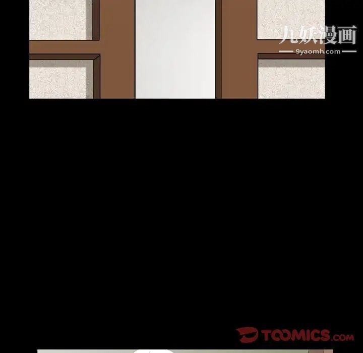 枷锁2：赤脚第44话