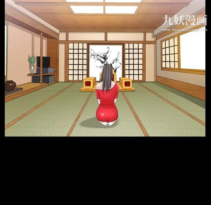 枷锁2：赤脚第44話