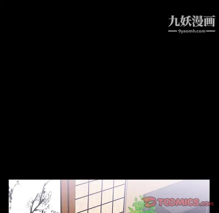 枷锁2：赤脚第44話