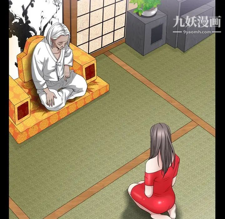 枷锁2：赤脚第44话