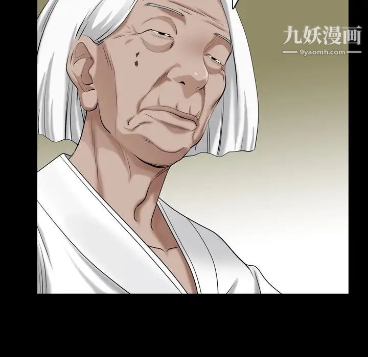 枷锁2:赤脚第44话