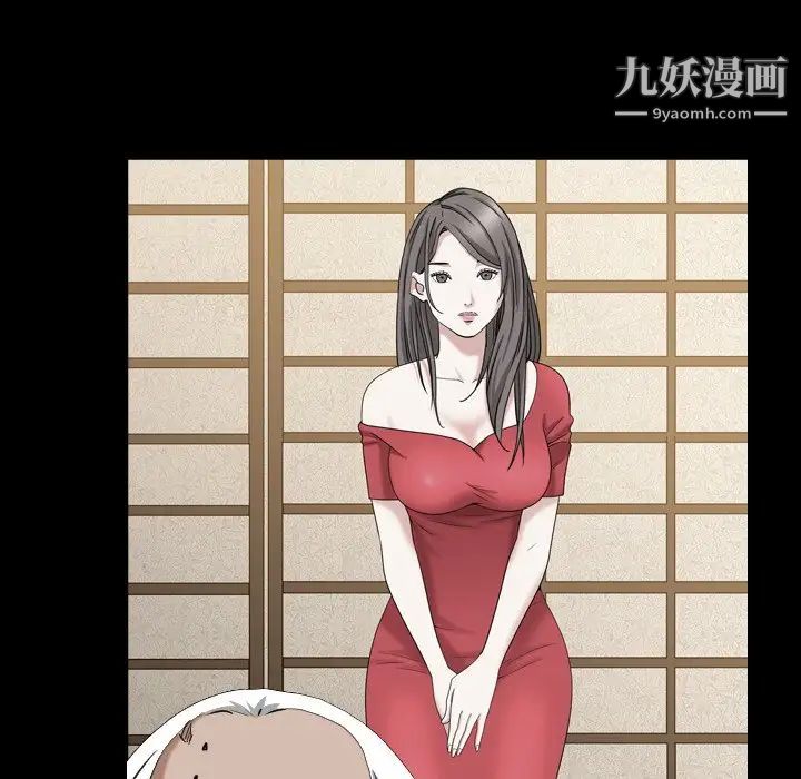 枷锁2：赤脚第44话