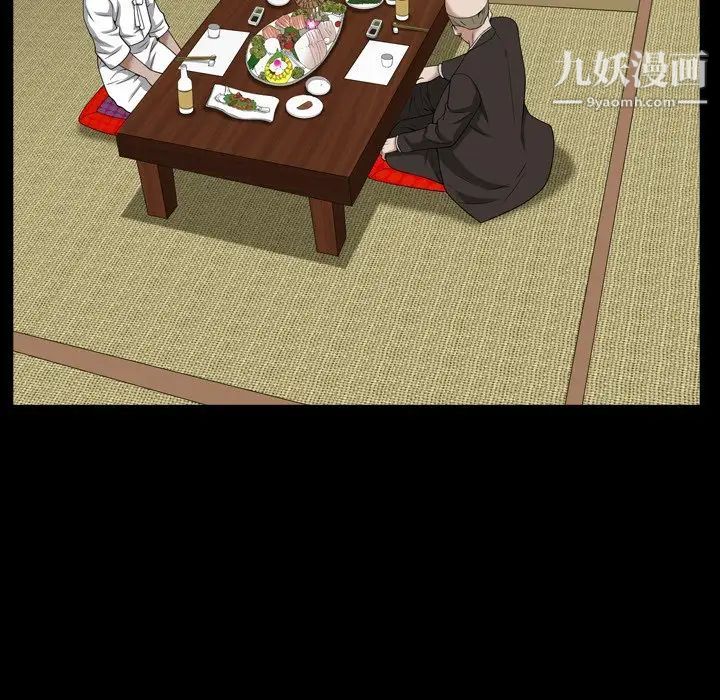 枷锁2：赤脚第44话