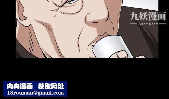 枷锁2：赤脚第44话