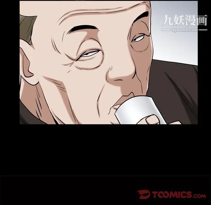 枷锁2:赤脚第45话