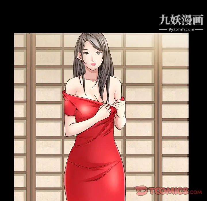 枷锁2：赤脚第45话