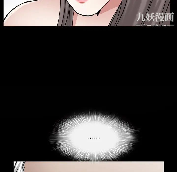 枷锁2：赤脚第45話