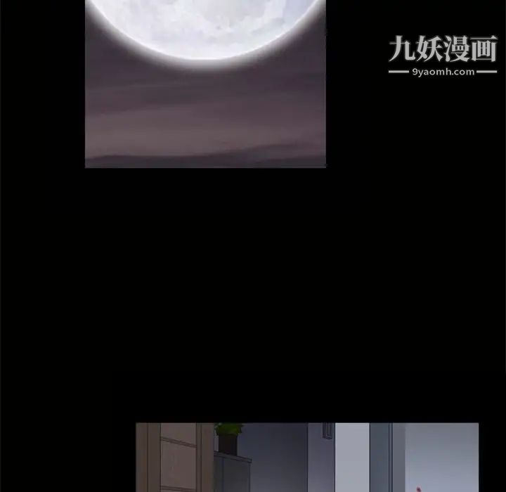 枷锁2：赤脚第45话