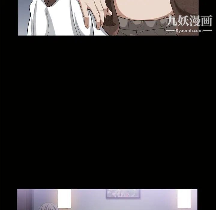 枷锁2：赤脚第45话