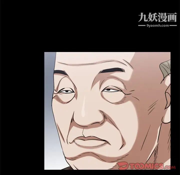 枷锁2：赤脚第45话