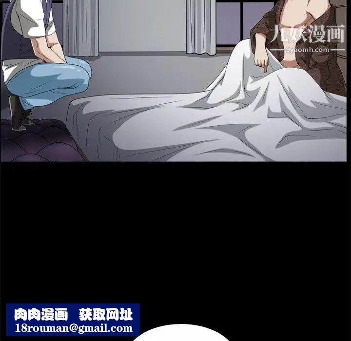 枷锁2：赤脚第45话