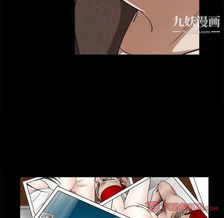 枷锁2：赤脚第45话