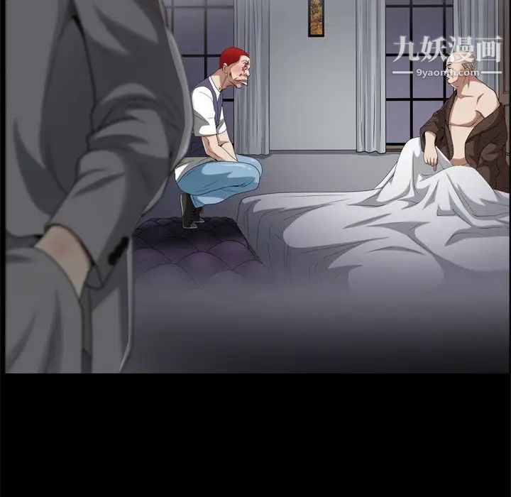 枷锁2：赤脚第45话