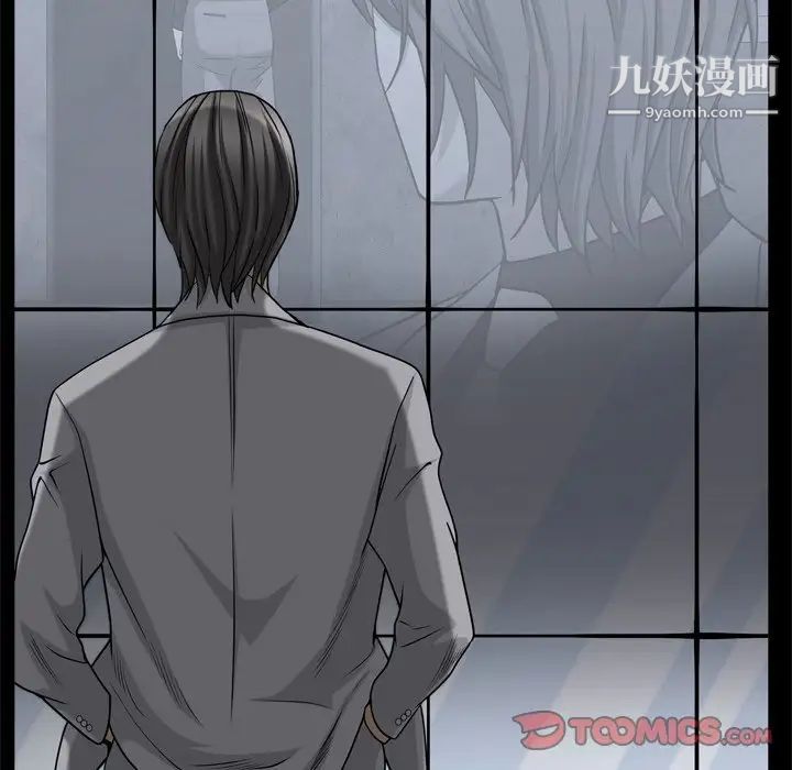 枷锁2：赤脚第45话