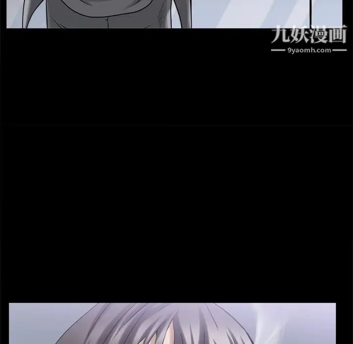 枷锁2：赤脚第45话