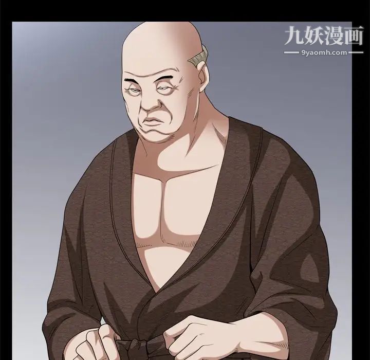 枷锁2：赤脚第45話