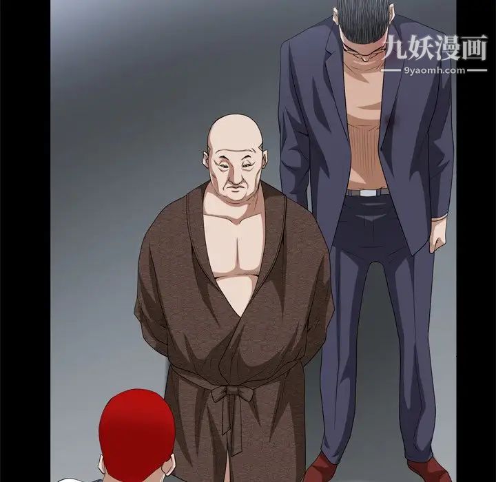 枷锁2：赤脚第45话