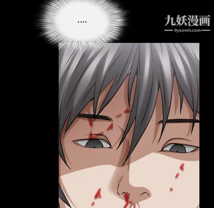 枷锁2：赤脚第45話