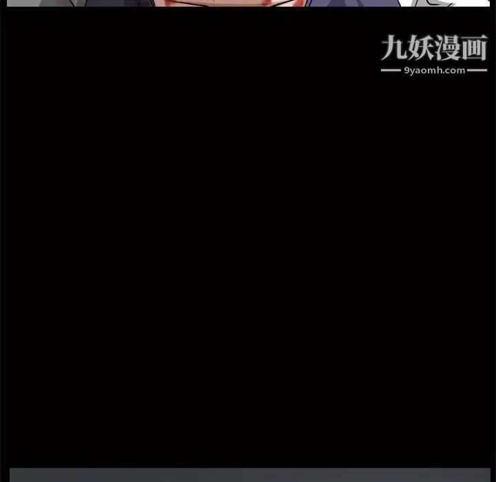 枷锁2：赤脚第45话