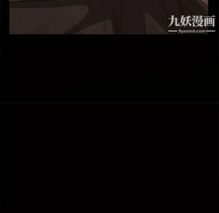 枷锁2：赤脚第46話