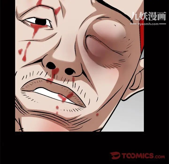 枷锁2:赤脚第46话