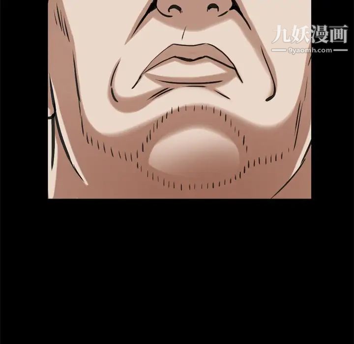 枷锁2：赤脚第46话