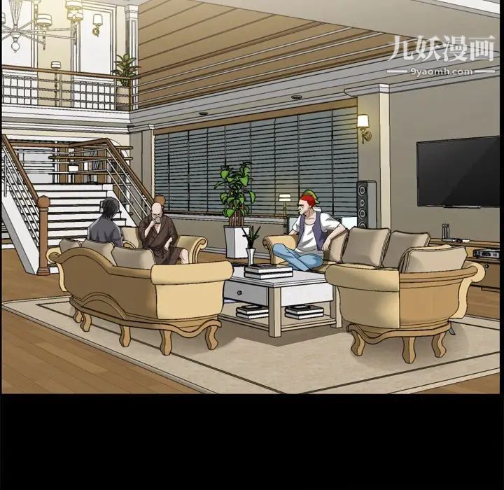 枷锁2:赤脚第46话