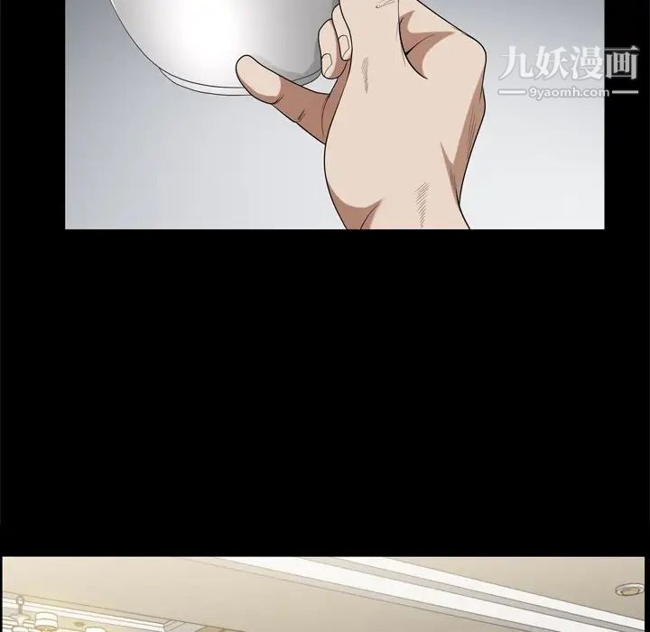 枷锁2：赤脚第46話