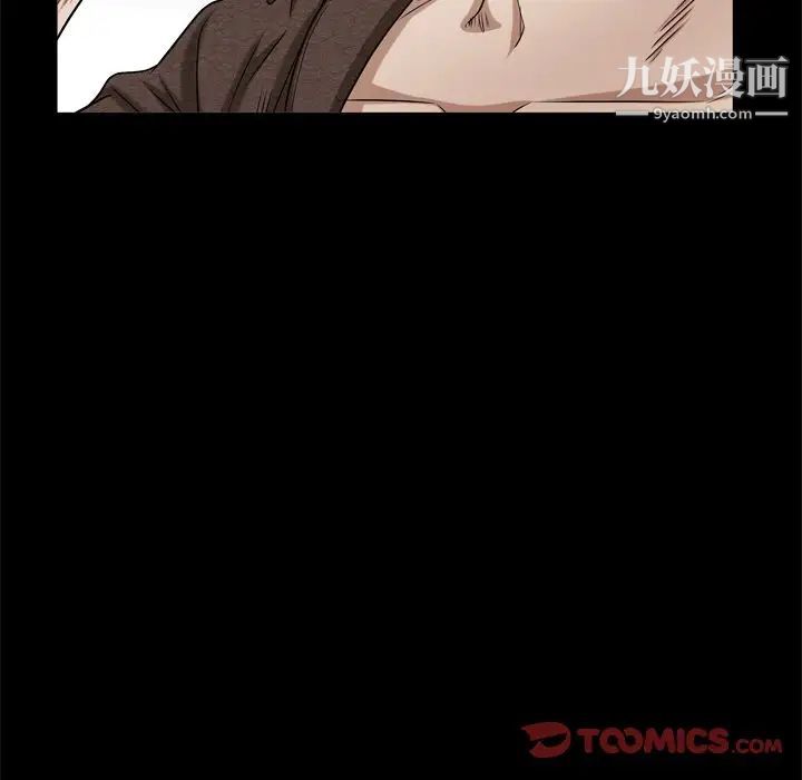 枷锁2：赤脚第46話