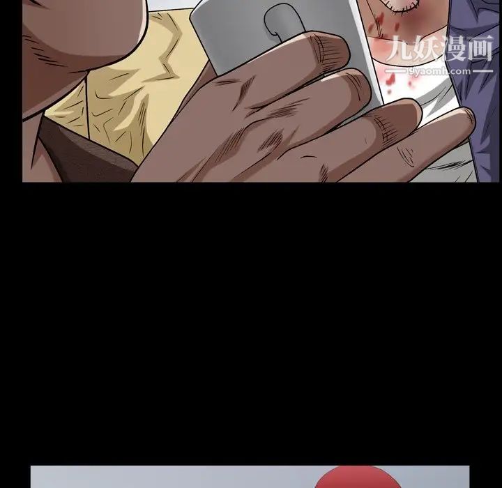 枷锁2：赤脚第46話