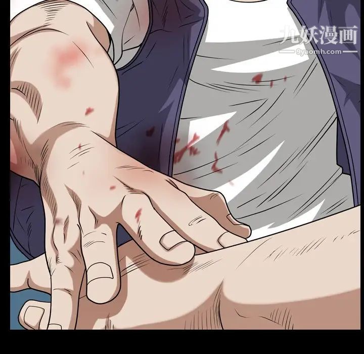 枷锁2:赤脚第46话