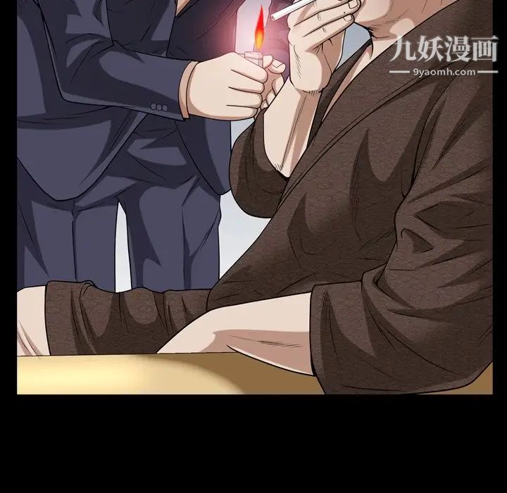 枷锁2：赤脚第46话