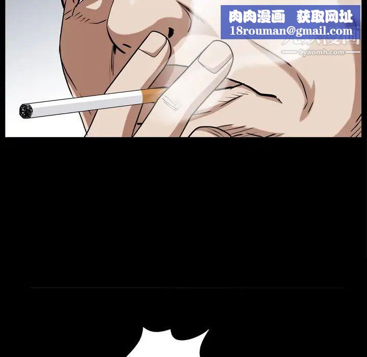 枷锁2:赤脚第46话
