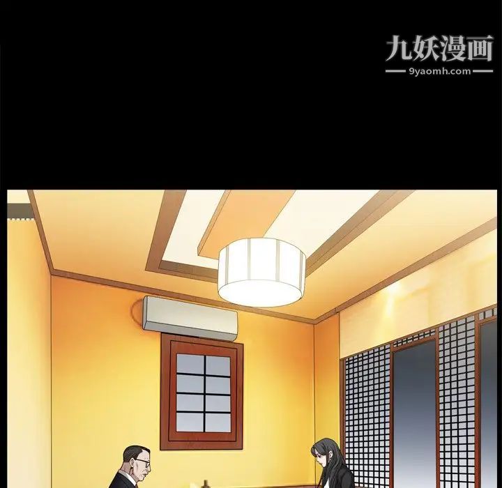 枷锁2:赤脚第46话