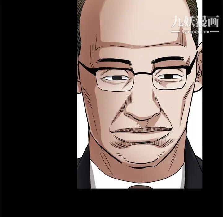 枷锁2：赤脚第46话