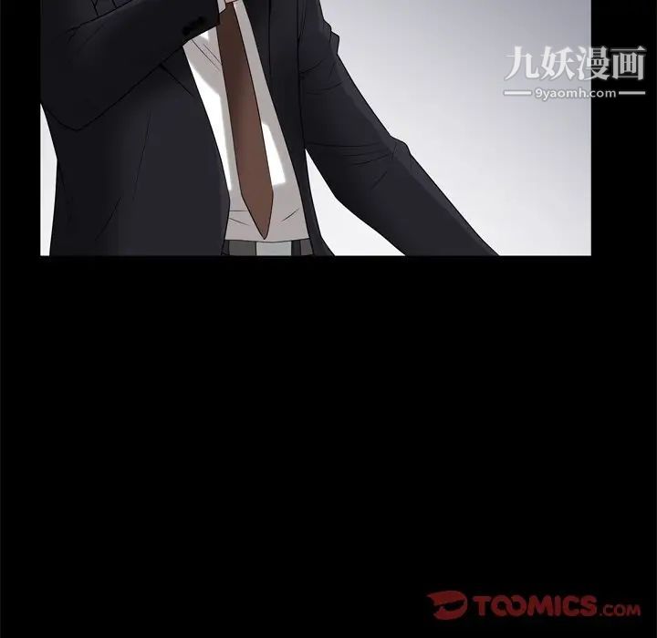 枷锁2：赤脚第46話