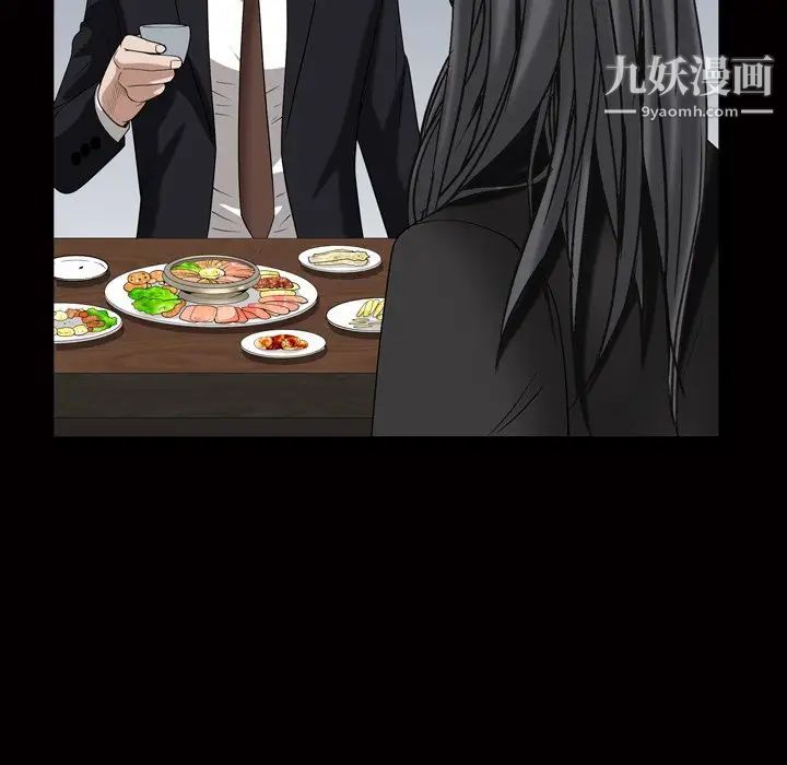枷锁2:赤脚第46话