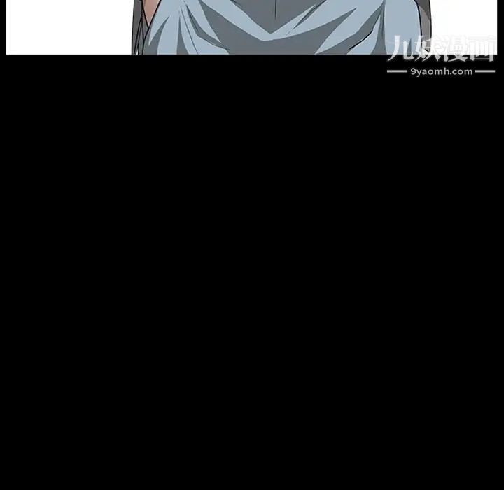 枷锁2：赤脚第46話