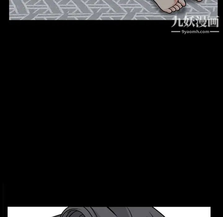 枷锁2：赤脚第46话