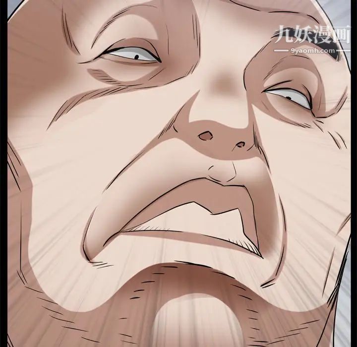 枷锁2：赤脚第46話