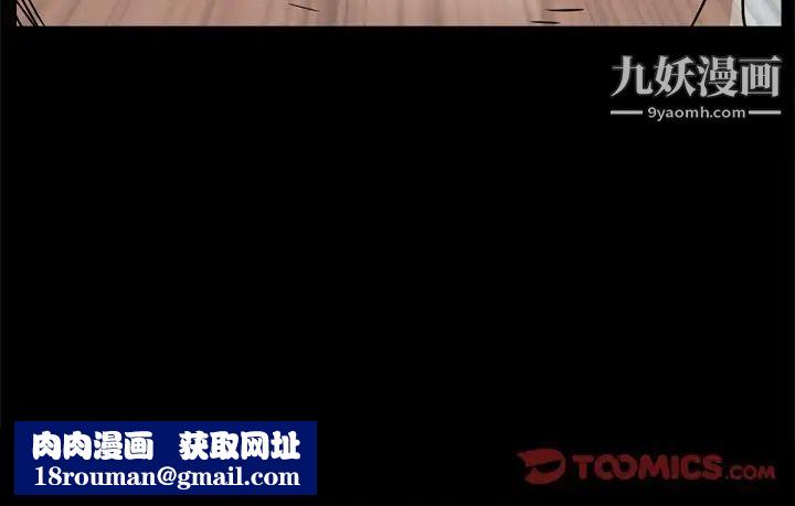 枷锁2:赤脚第46话