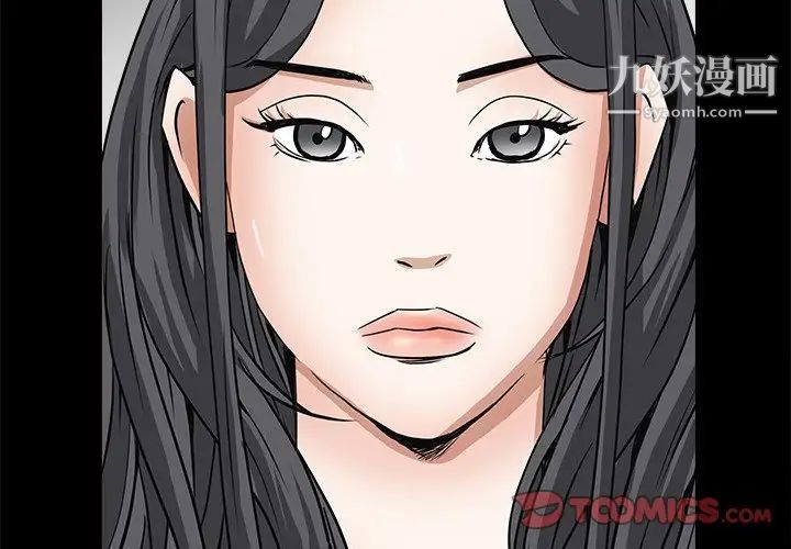 枷锁2：赤脚第47話