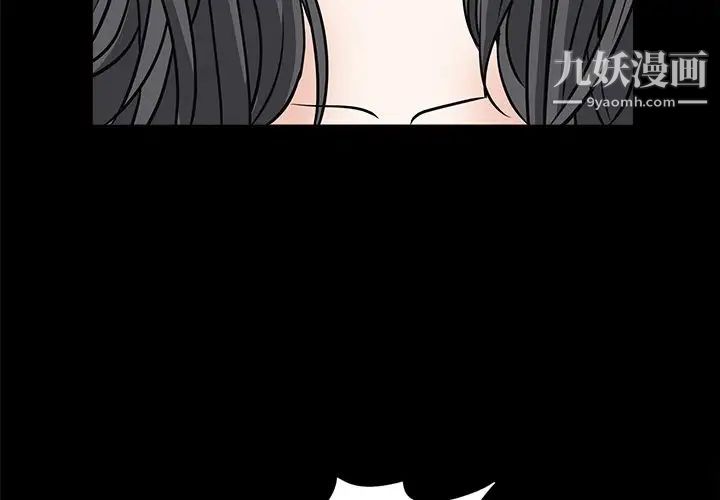 枷锁2:赤脚第47话