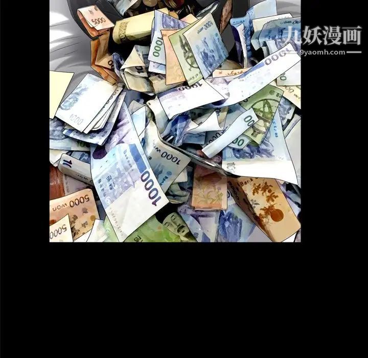 枷锁2：赤脚第47话