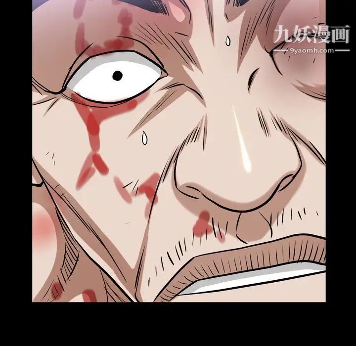 枷锁2：赤脚第47話