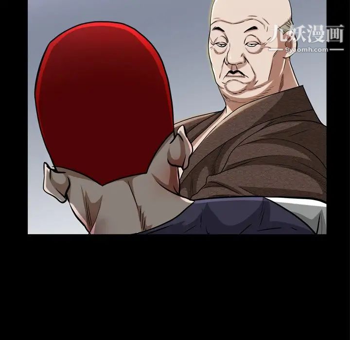 枷锁2:赤脚第47话