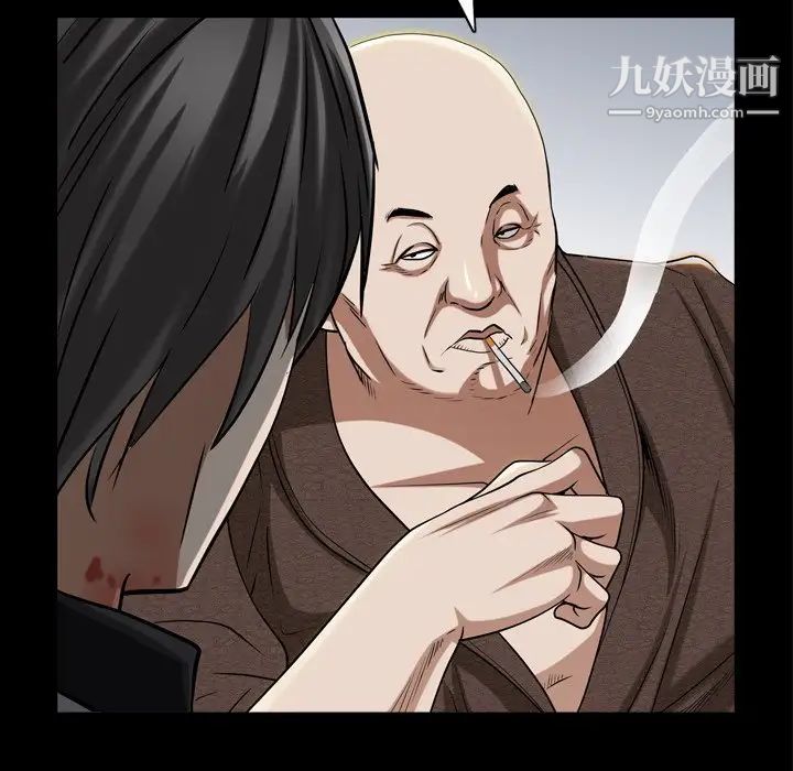 枷锁2:赤脚第47话