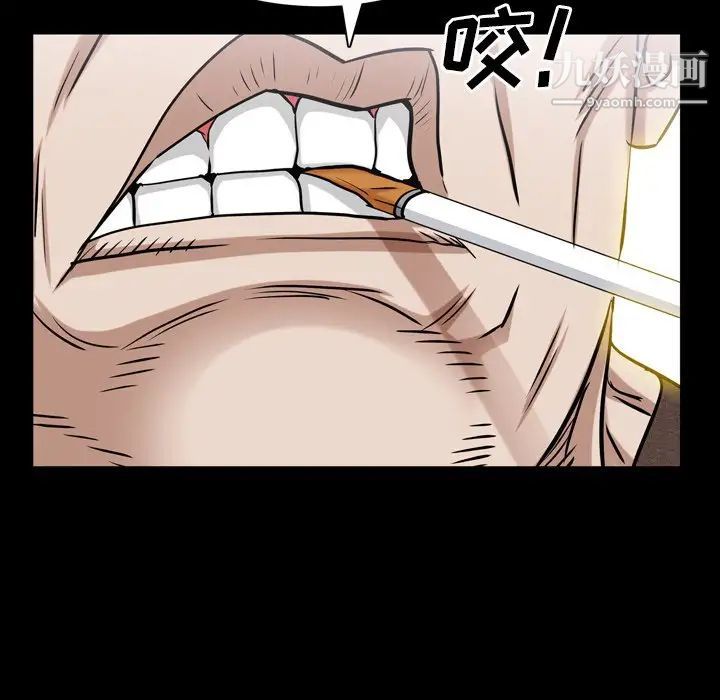 枷锁2：赤脚第47话