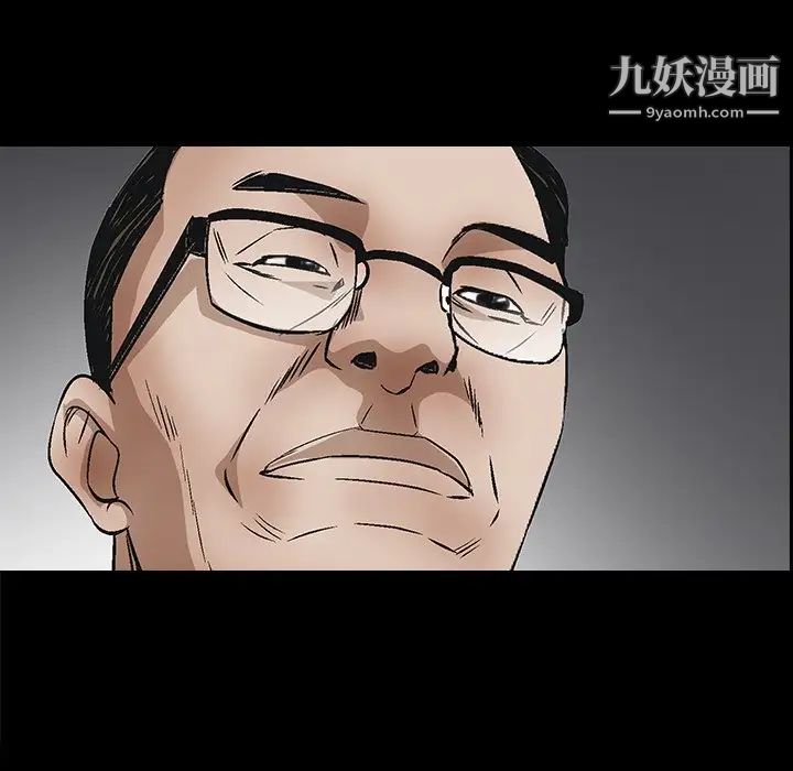 枷锁2：赤脚第47话