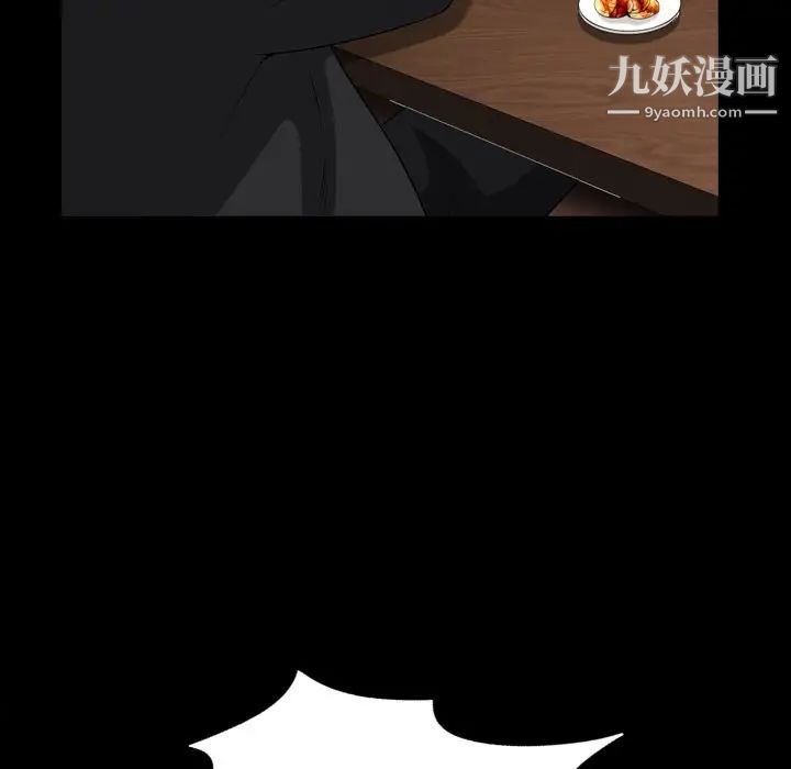 枷锁2:赤脚第47话